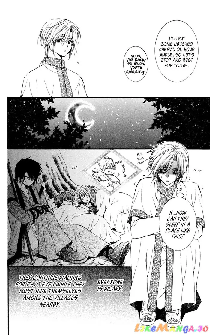Yona of the Dawn Chapter 19 image 16_optimized